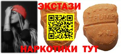 Альфа ПВП Донецк