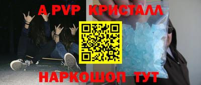 мефедрон VHQ Донской