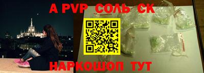 мефедрон VHQ Донской