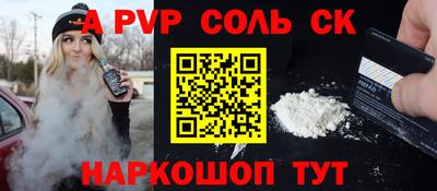 Альфа ПВП Донецк