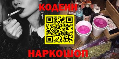 кокаин колумбия Изобильный