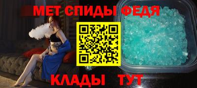 мефедрон VHQ Донской
