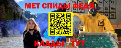 мефедрон VHQ Донской
