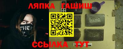 Альфа ПВП Донецк