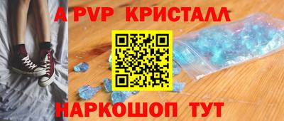 мефедрон VHQ Донской