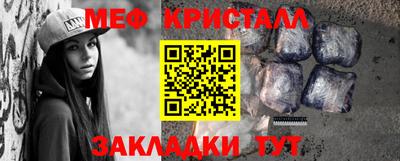 мефедрон VHQ Донской