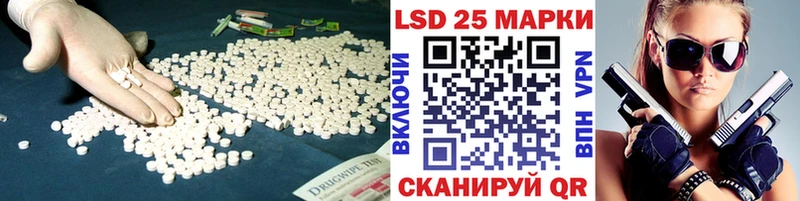 ЛСД экстази кислота  mega онион  Мариинск 
