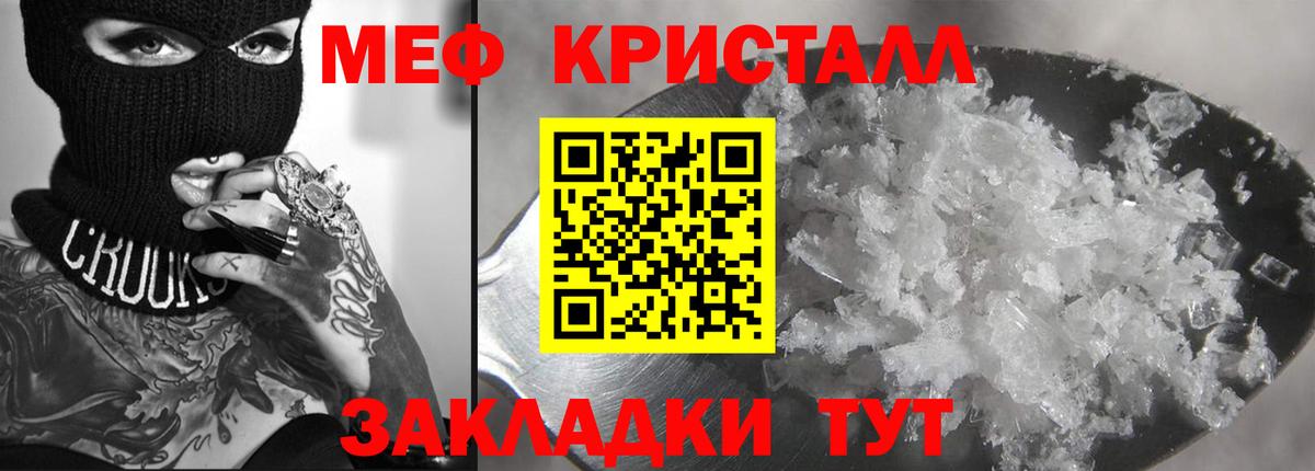 МЕФ  Мариинск