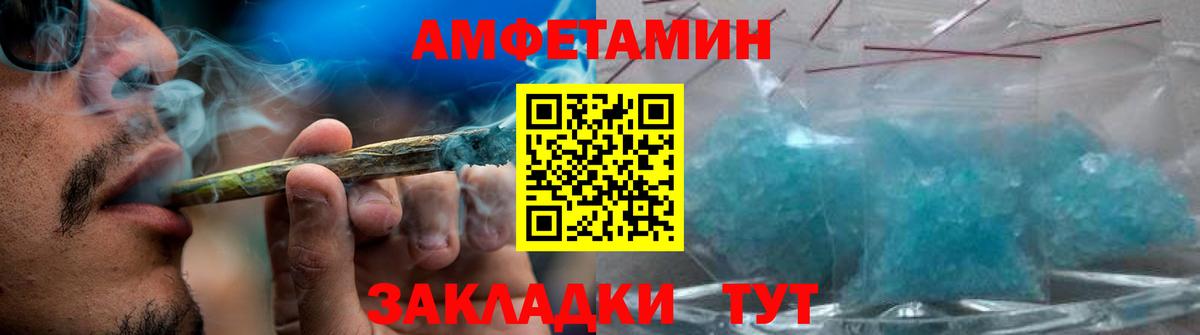 Первитин Декстрометамфетамин 99.9% Мариинск