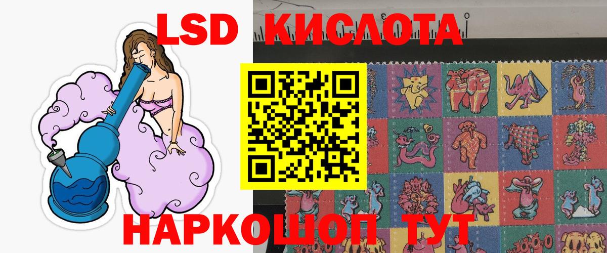 Марки N-bome 1,5мг Мариинск