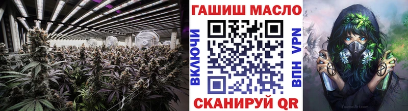Дистиллят ТГК жижа  купить наркоту  Мариинск 