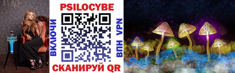 Галлюциногенные грибы прущие грибы Мариинск