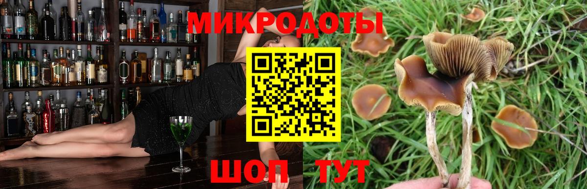  Кокаин Мариинск