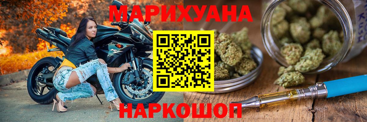 Бошки Шишки семена  Мариинск  Каннабис Bruce Banner  МАРИХУАНА Bruce Banner 