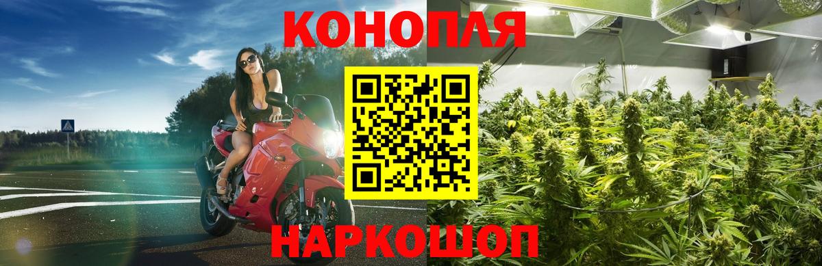 АМФ кристаллы  Cocaine  Мариинск  НБОМе  МЕФ кристаллы  Конопля  Вход с VPN 