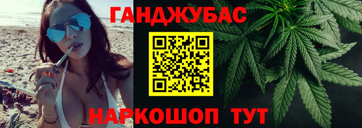 МАРИХУАНА Bruce Banner Мариинск